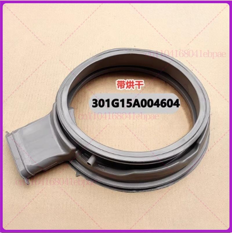Suitable for drum washing machine DG-F100587BCP/DG-F85587BCP door seal, rubber sealing ring