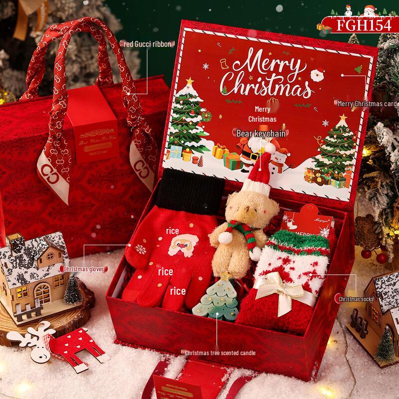 Aiqi Yixuan A1 Christmas Insulated Mug Gift Set