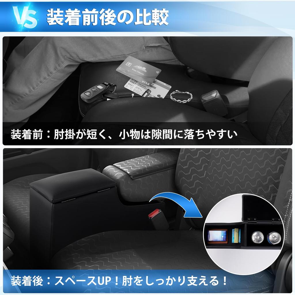 Auto Spec Spacia Spacia Custom MK54S MK94S Exclusive Console Box Console Box Gear Custom Center Console Armrest 3rd Generation Storage Box Black