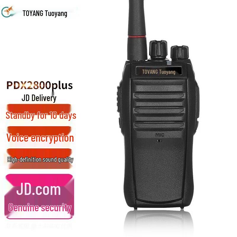 

Toyang PDX2800Plus Long-Range Walkie-Talkie (CN version)
