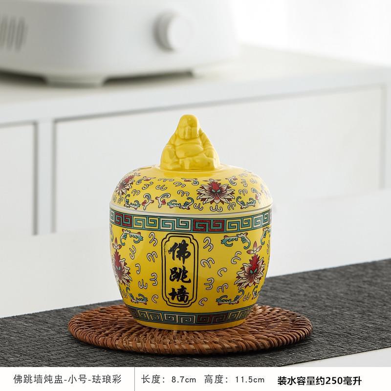 Buddha Jumps Over the Wall Stew Pot Ceramic Jar Restaurant Commercial Retro Soup Pot Household Soup Pot with Lid Water Separator