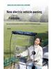 New Retractable Electric Car & Motorcycle Sunshade Tent - Pedal Folding Canopy