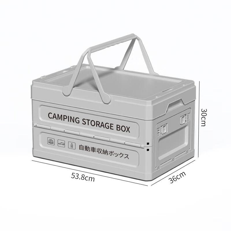 ZISIZ Foldable Outdoor Storage Box