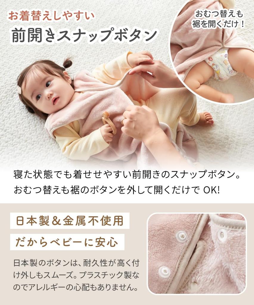 Regalo Bon Nuit Flannel Winter Sleeper for Babies and Sleeveless Wearable Blanket for Ages Machine Prevents Colds While Sleeping Kids, 2-Way 1-7,