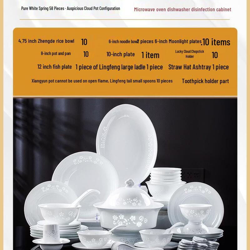 European Pure White Linglong Bone China Dinnerware Set
