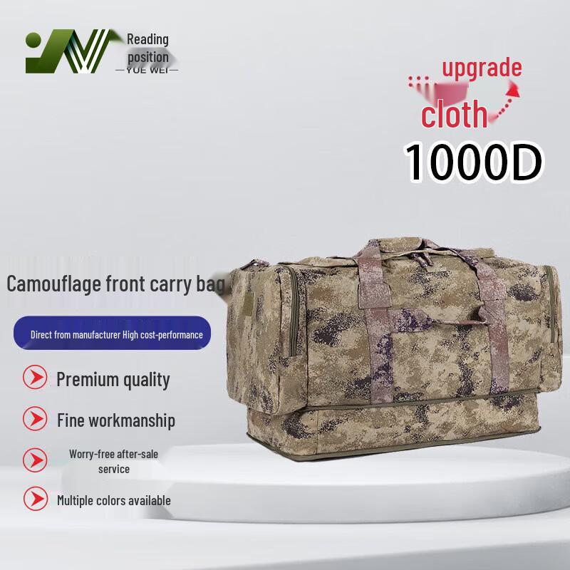 Yuewe Large Capacity Camouflage Carry Bag
