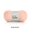 Ruyi Bird Little Bean Snow Chenille Yarn for DIY Crochet Doll - Cute Ice Stripe Yarn Ball