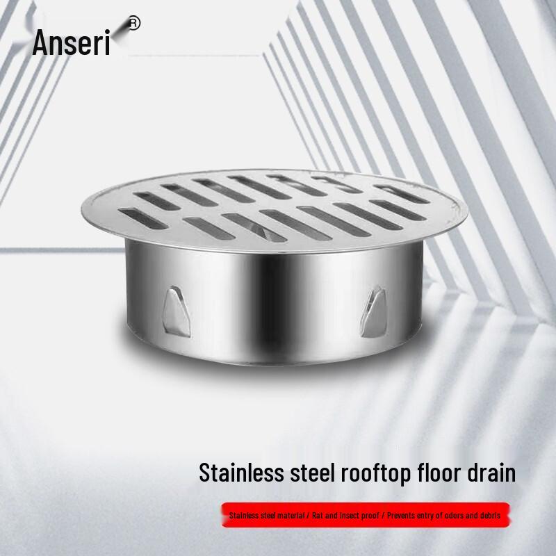Anshairui 304 Stainless Steel Floor Drain