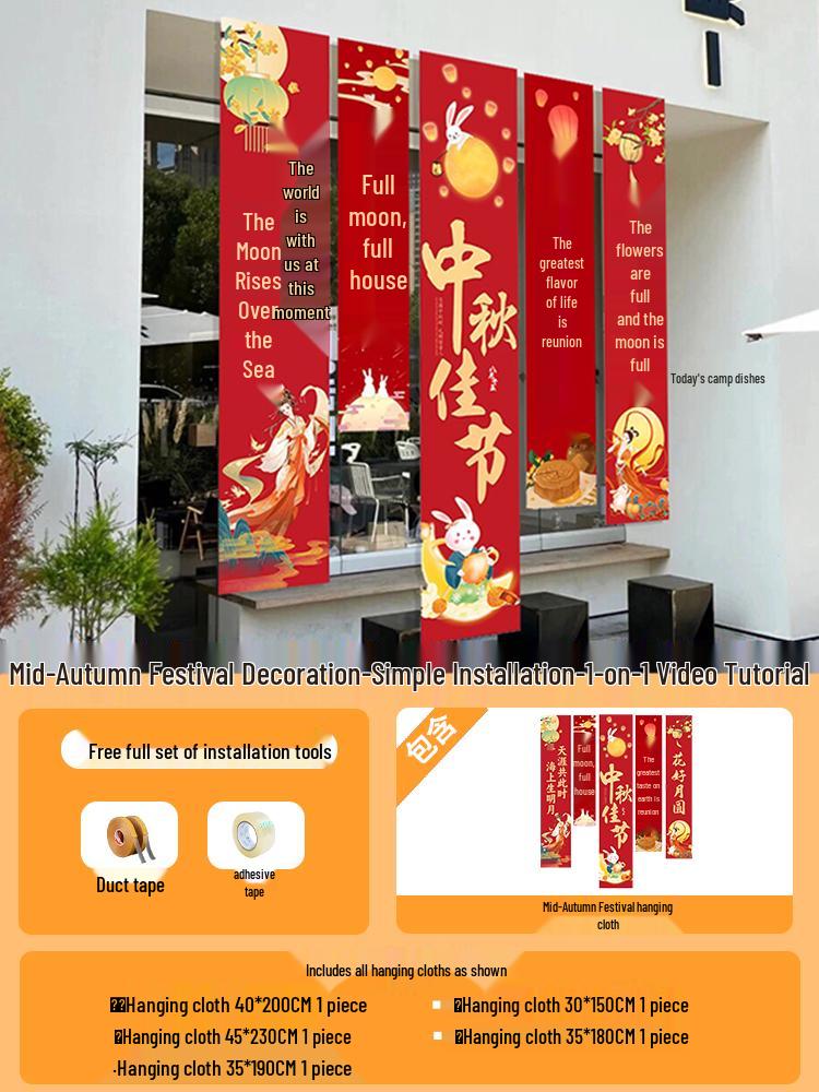 Mid-Autumn Festival Atmosphere Banner for Shopping Malls and Jewelry Stores Decor