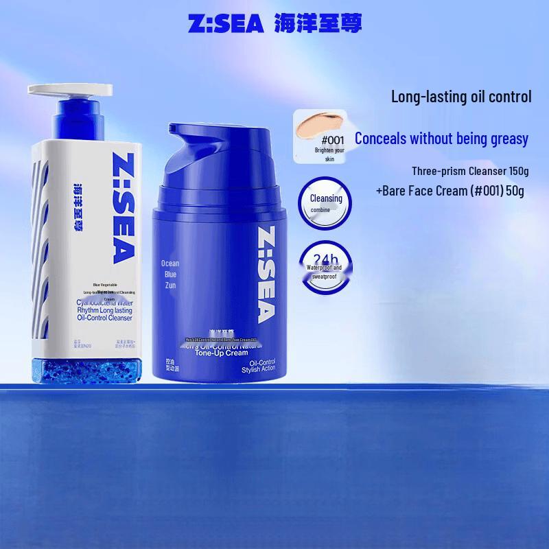 HAIYANGZHIZUN Men s Tri-prism Cleanser & Tone-up Cream Set