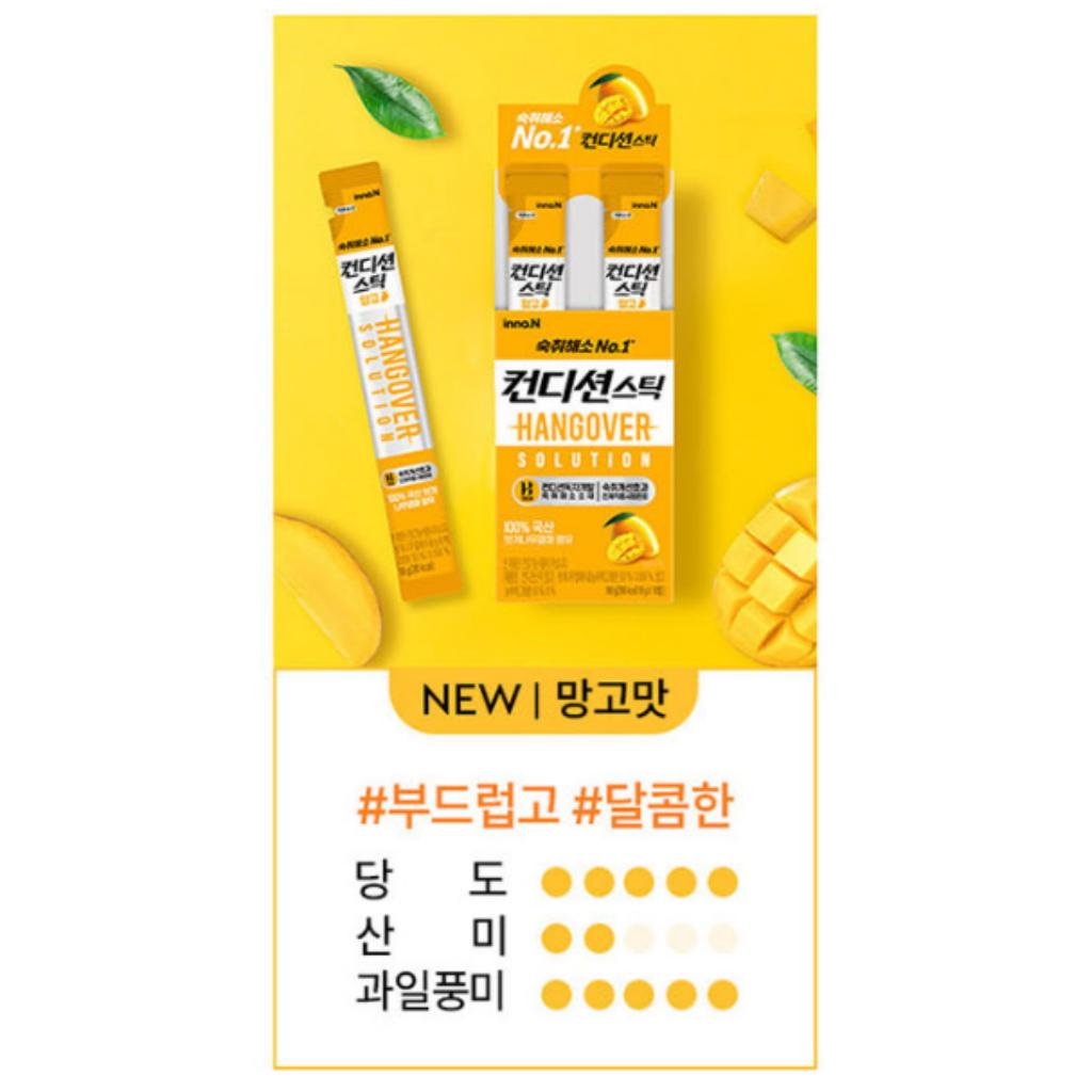 Korean Condition Drinking Care Wellness Jelly Stick 10P 4Types