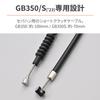 Daytona Dedicated Short Clutch Cable 100mm Shorter Than Stock Shorter for S 42416 GB350/S (23) - (70mm Model)