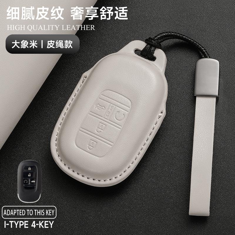 Leather Car Key Cover Case Protection Shell Keychain For Honda Accord Civic 8 10 11 Th Gen HR-V CR-V BR-V Vezel Jazz Freed Pilot