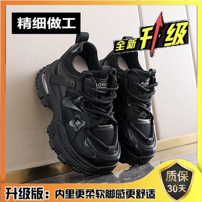 22 new inner heightening dad shoes, thick-soled heightening dad shoes, small casual shoes in autumn and winter 35