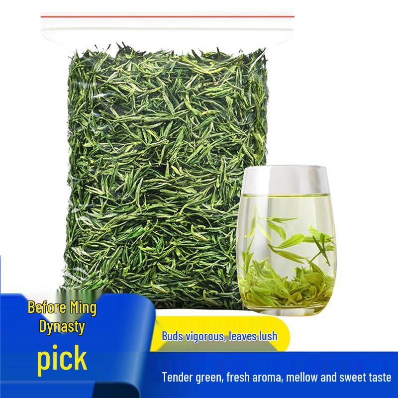 Yihau Village Mingqian Huangshan Maofeng Green Tea (50g)