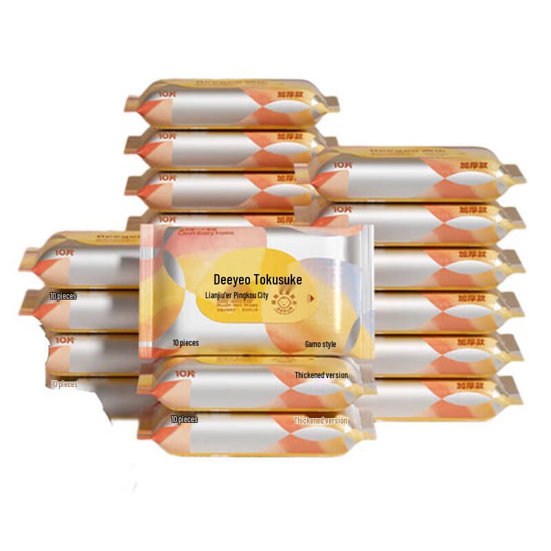 DeYou Baby Hand & Mouth Wet Wipes