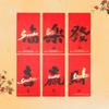 6pcs Chinese Style 2025 Snake Year Red Envelopes Hongbao Red Packets Gifts  Wedding Birthday