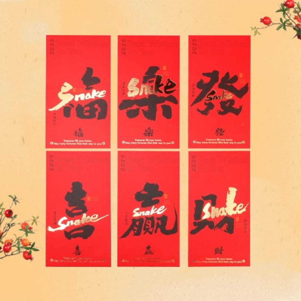 6pcs Chinese Style 2025 Snake Year Red Envelopes Hongbao Red Packets Gifts Wedding Birthday