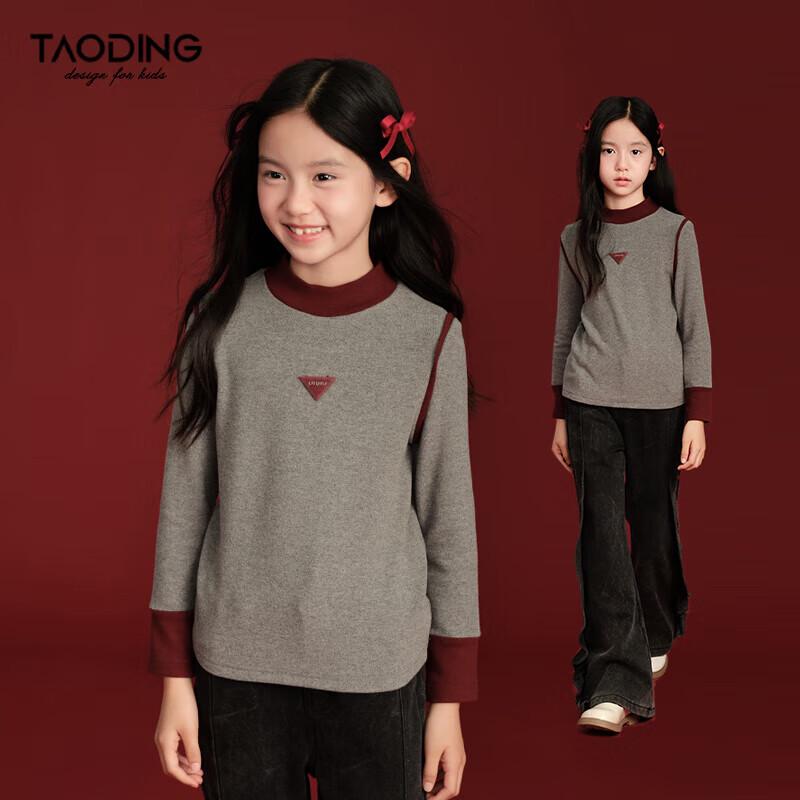 Girls  Retro Contrast Thermal Long Sleeve Turtleneck T-Shirt 140