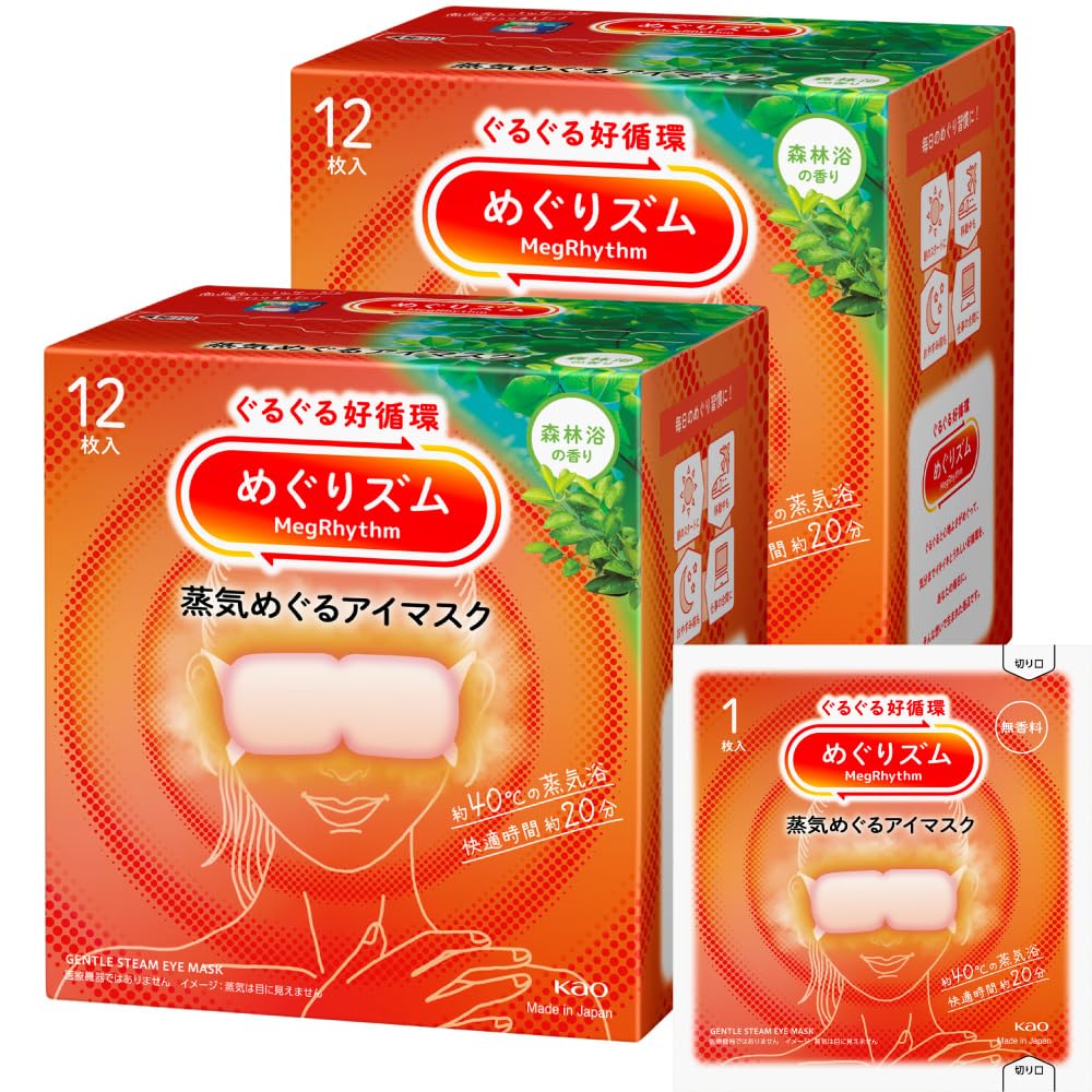 

MegRhythm Steam Eye Mask Forest Bath Scent 12 pcs x 2 sets (24 pcs) + Bonus красный