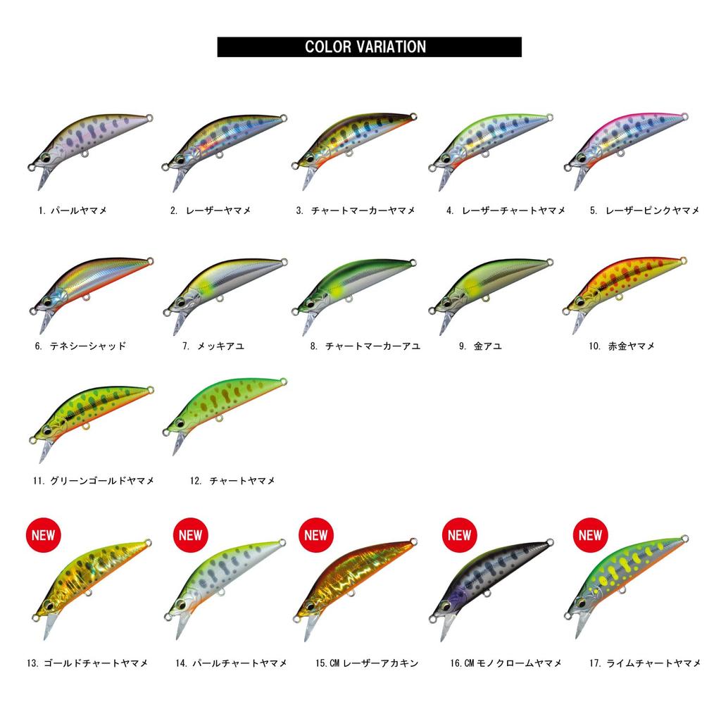 Major Craft Fine Tail Eden Lime Chart Yamame EDN-60S #017