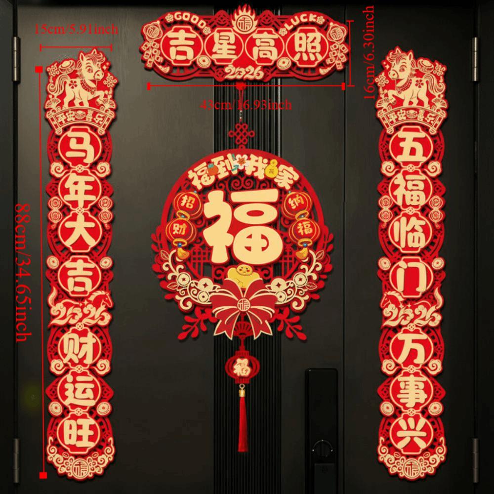 3D Horse Year Couplet 2026 Collection Door Stickers Red Magnetic Couplets  Home Decor