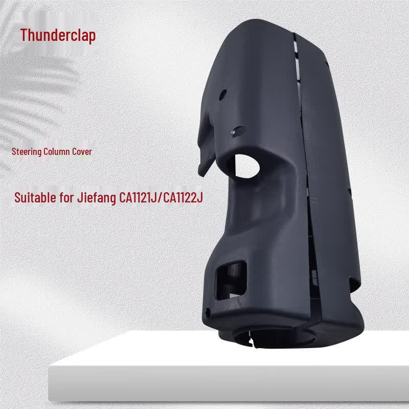Leixiang Steering Column and Wheel Lower Cover