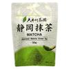 Oigawa Tea Garden Shizuoka Matcha 50g 2 Bags Powder