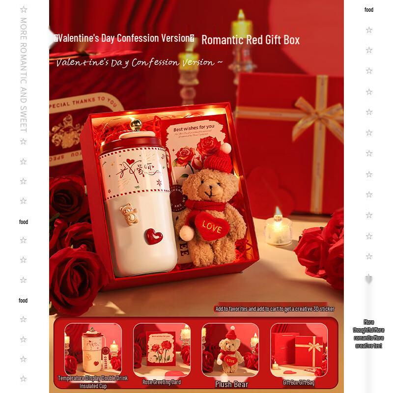 A1 Valentine s Day Thermos Gift Set