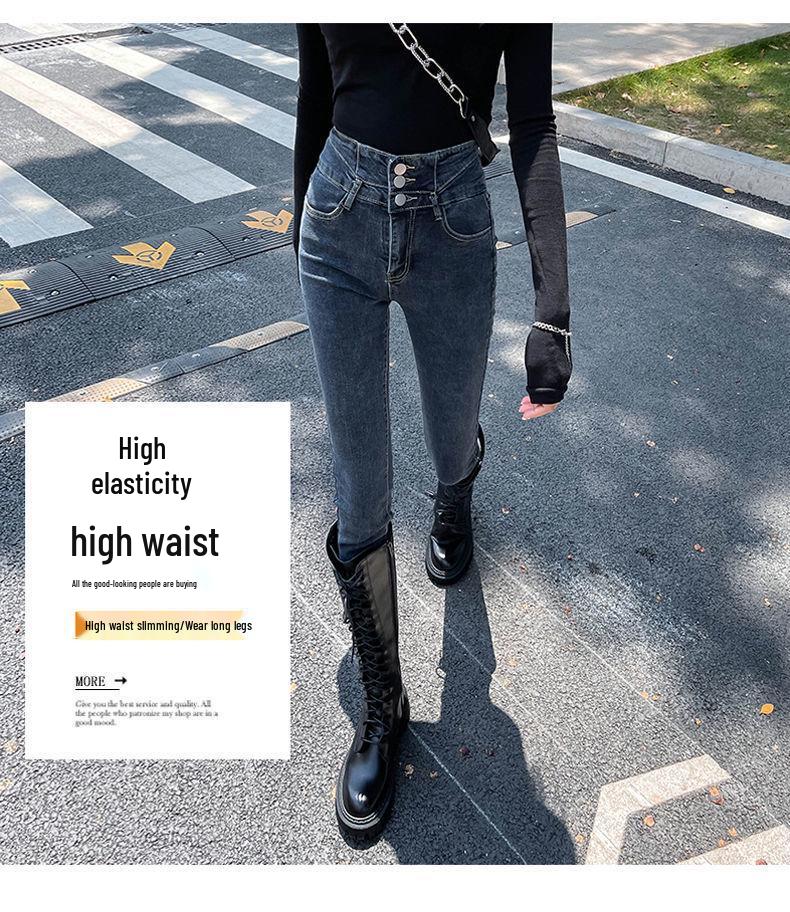 Blue-Gray Stretchy High Waist Skinny Jeans - Butt-Lifting, Tummy-Control, Leg-Lengthening, Slimming Cropped Pencil Pants for Women