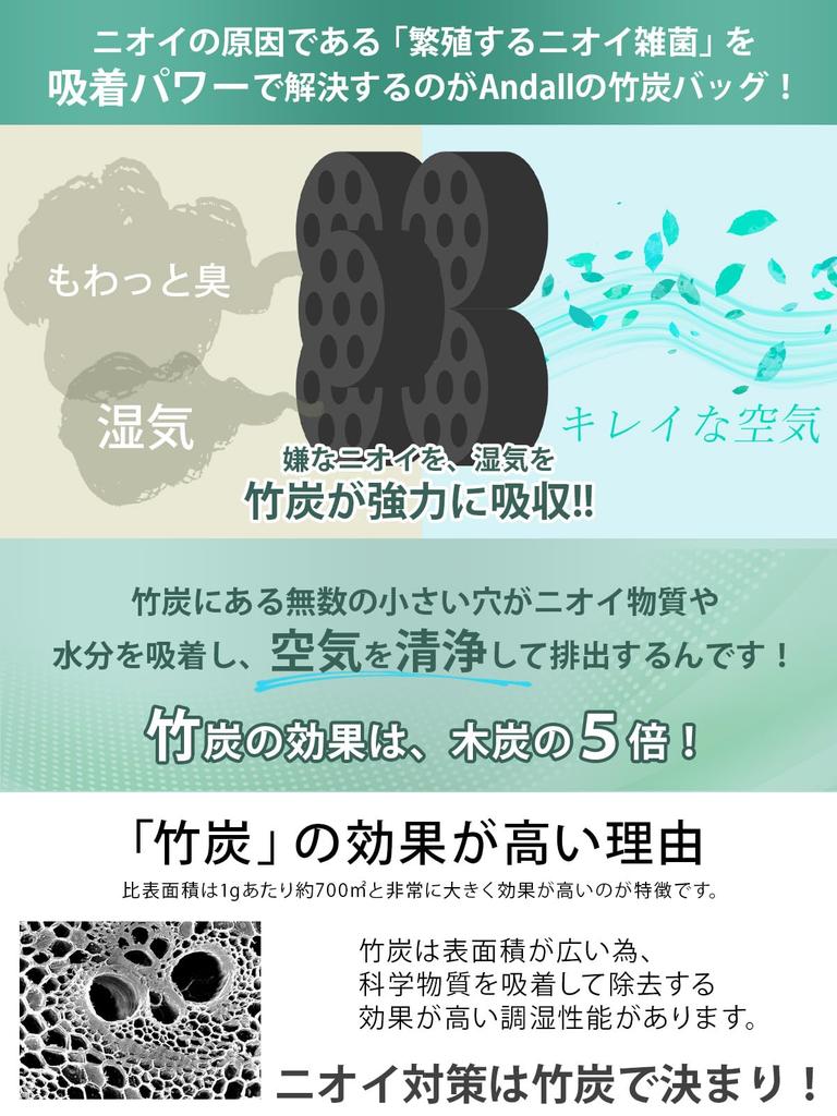 Andall Bamboo Charcoal Deodorizer Power Over 5 Times That of Binchotan Humidity Extra Large Dehumidifier for Air Shoe Deodorizer [Deodorizing