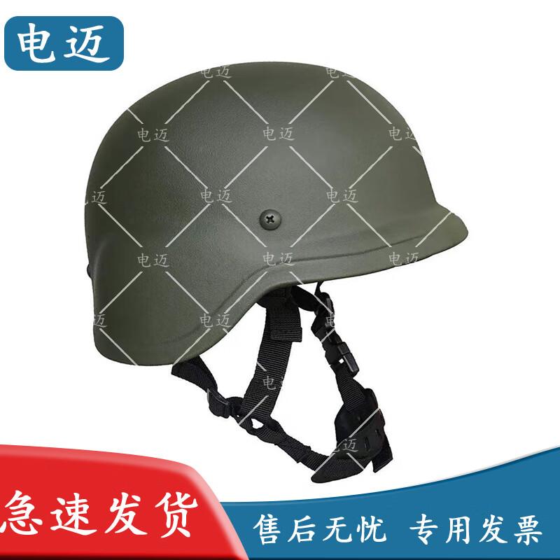Electric Mike Kevlar Level 3 Protective Helmet