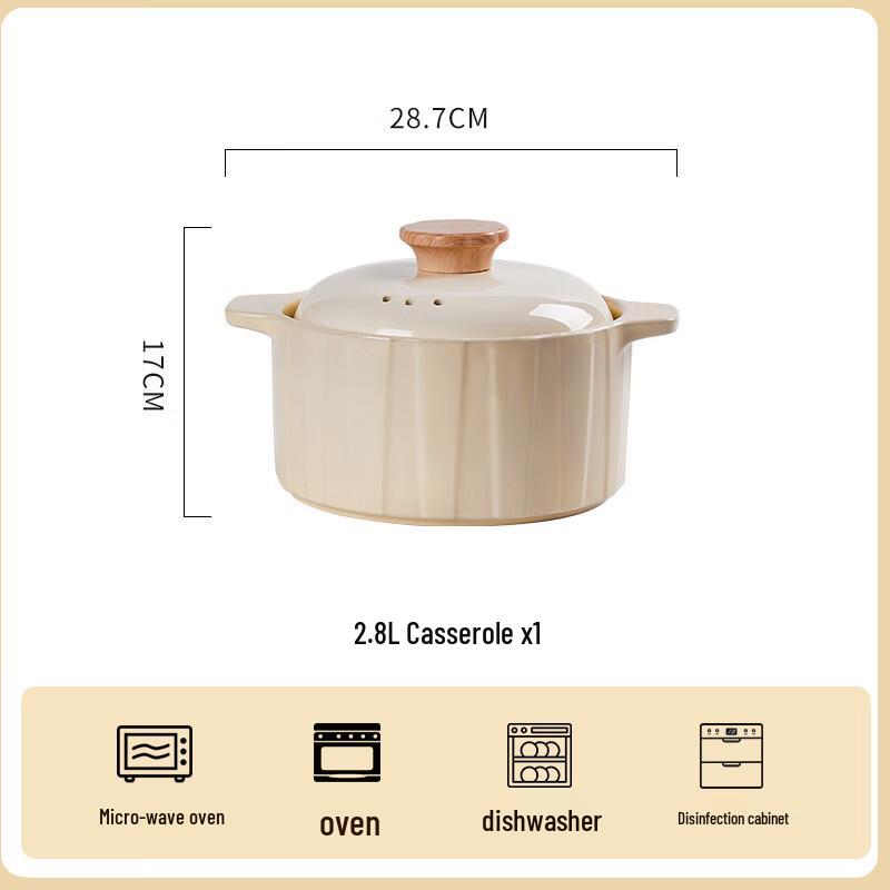 UD Underglaze Cream Ceramic Dinnerware Set 2.8L Casserole Pot