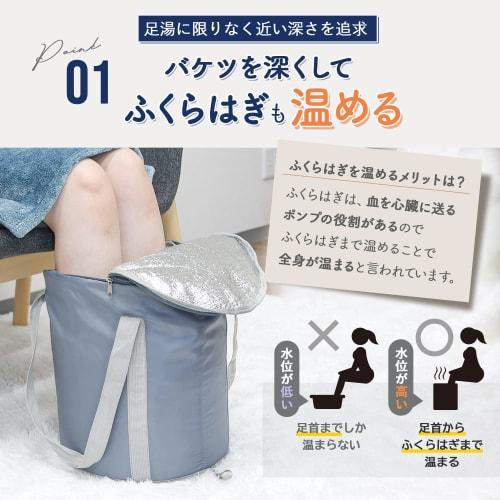 MRG 25L Foldable Footbath Bucket with Lid, Deep, Insulated, Large, Calf, Foot Bath, Footbath Bucket, Foldable, Insulated Styrofoam, Portable, Compact,