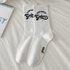 Women's Mid-calf Sports Socks for Autumn and Winter, Letter Striped Anti-odor Boneless Women's Long Cotton Socks