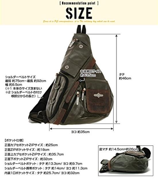 Växel Triangel Kroppsväska Khaki [Enhet] -