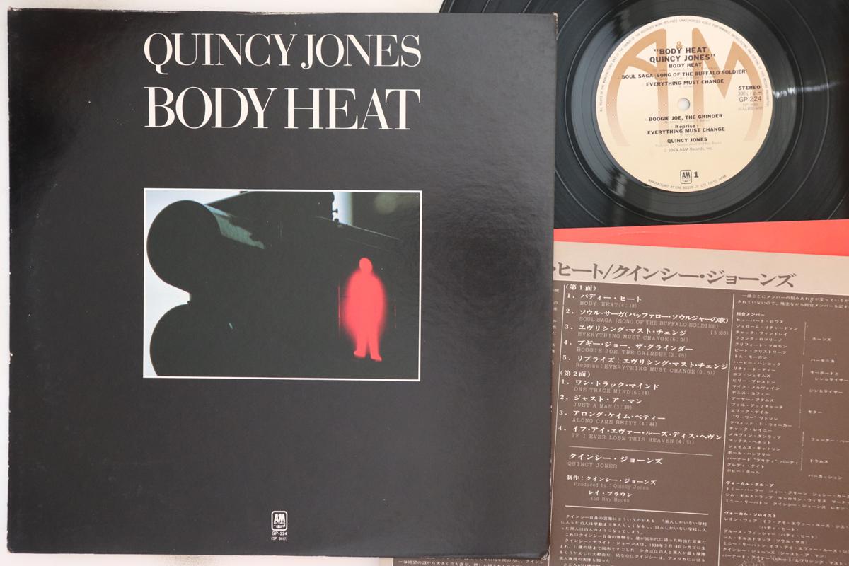 

LP Record QUINCY JONES - Body Heat GP224 A&M 1974 Japan Jazz
