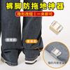 Pants Foot Anti-Mopping Artifact, Pants Are Too Long, Shorten The Fixed Clip, Invisible Trouser Leg Edge Length Can Be Adjusted, Hidden Buckle