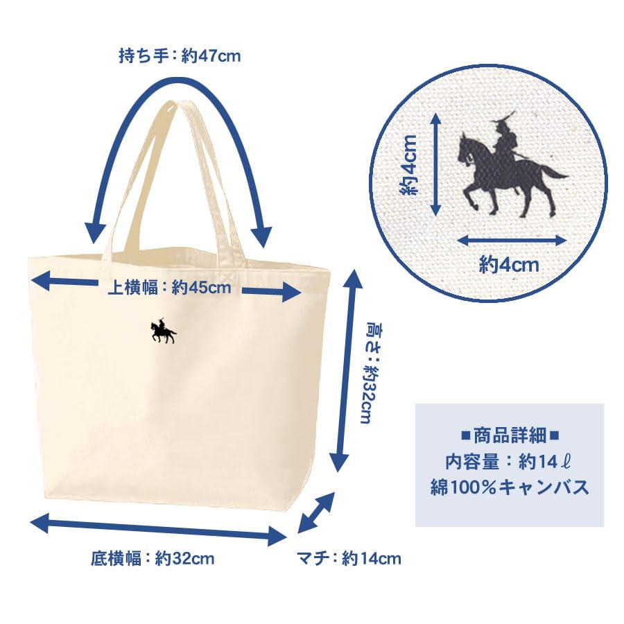 Domain Equestrian Tote Bag Print ML Size Canvas Bag Large A4 Landscape Large Capacity 00778ml [Sendai "Date Masamune" Statue] Women's Men's (Natural)
