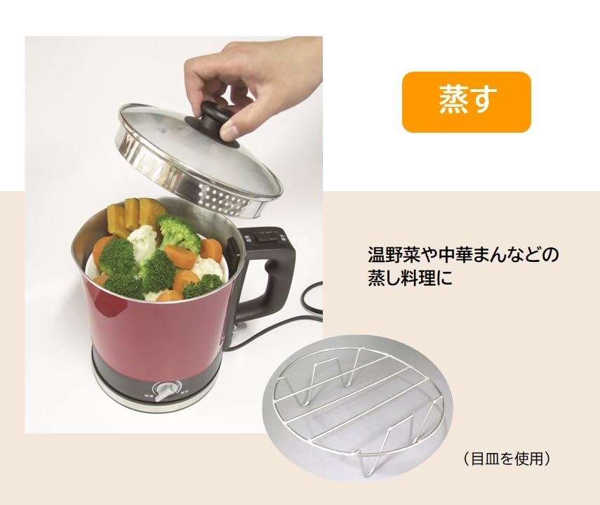 Boil Cooker (Cooking Kettle) with Glass Lid, Temperature Control, Red, BK-90R