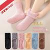 Kids' Thickened Non-slip Socks: Cozy Coral Fleece for Yoga, Indoor Play, and Early Education