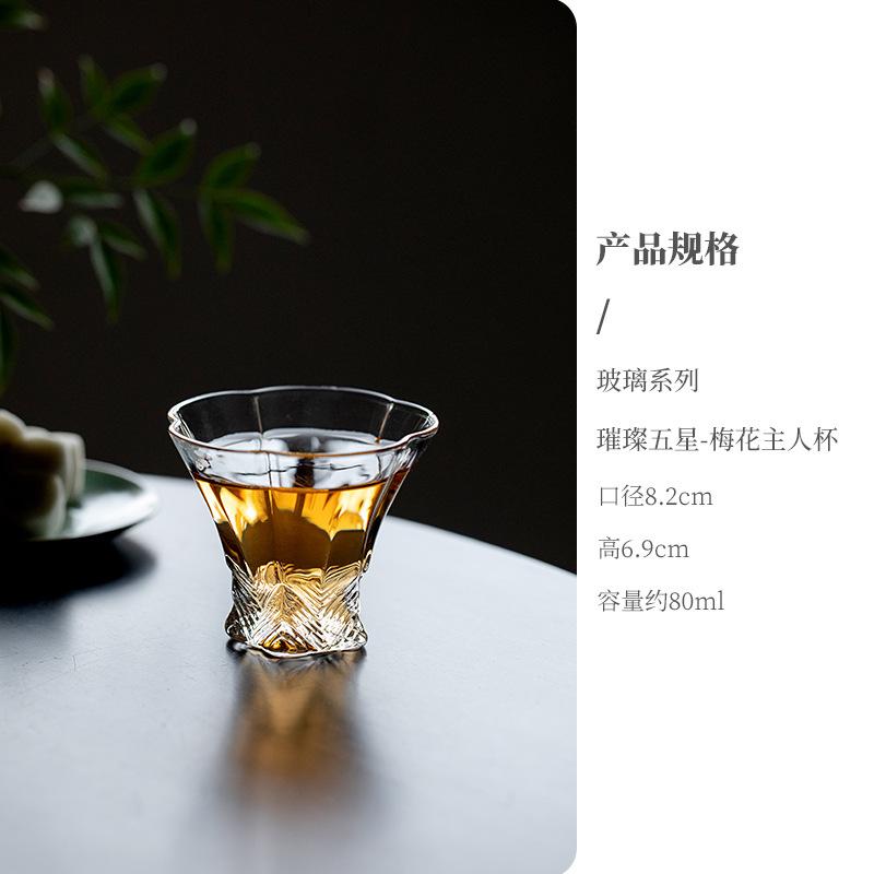 Japanese Style Glass Teacup Heat Resistant Transparent Single Cup Chahai Small Teacup Kung Fu Teaware Accessories 80ml New