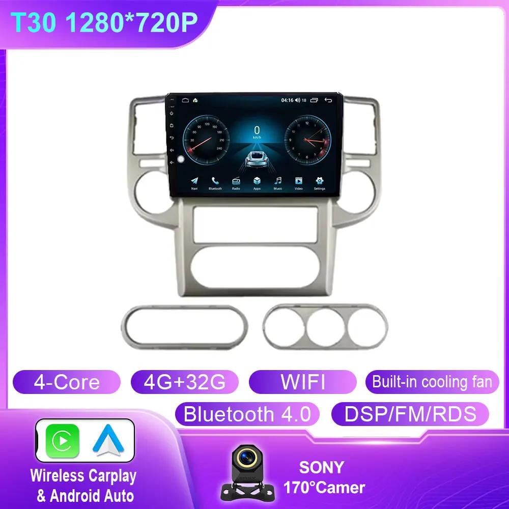 

Car Player Android FOR NISSAN X-TRAIL Xtrail 2003-2007 Auto Radio Multimedia Carplay Camera Screen GPS Navigation BT NO 2din DVD