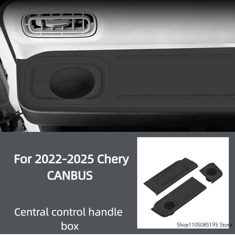 Suitable for 2022-2025 Chery CANBUS Silicone Dashboard Storage Mat Car Cup Holder Interior Accessory