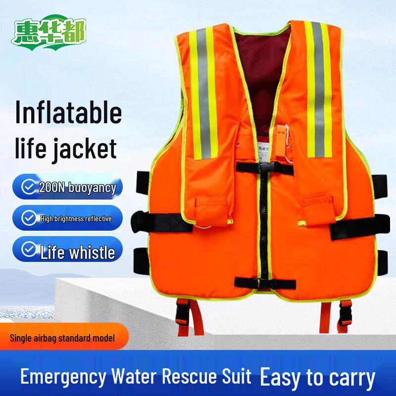 Professional Inflatable Firefighter Life Vest