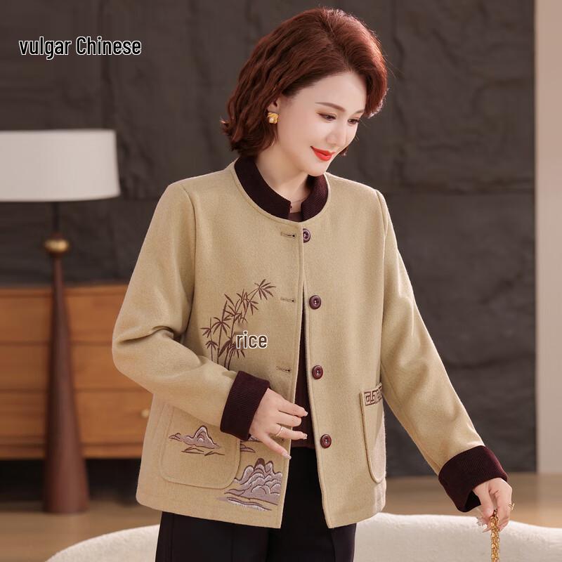 

Women s Striped Embroidered Wool Blend Jacket 4XL