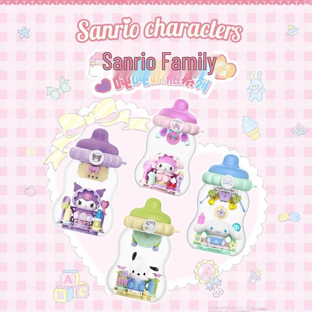 Серія «Романтичне весілля родини Sanrio» Мила лялька-фігурка Прикраса