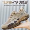 Men's Comfortable Safety Shoes Protective Steel Head Anti-Smash Anti-Stabbing Wear-Resistant Breathable Safety Shoes New