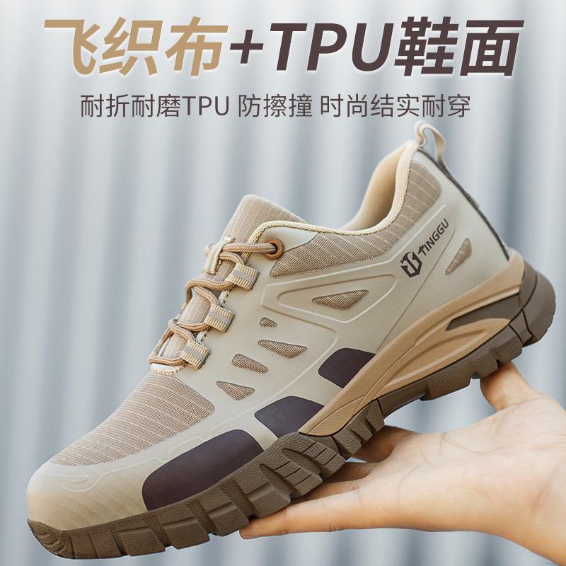 Men's Comfortable Safety Shoes Protective Steel Head Anti-Smash Anti-Stabbing Wear-Resistant Breathable Safety Shoes New