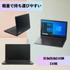 Used Toshiba Dynabook B65 Laptop Intel Core i5 5200U Windows 11 Widescreen Japanese Keyboard Wireless LAN Bluetooth Support DVD Drive Office 2019